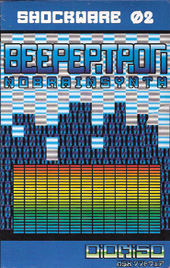 Beepertron